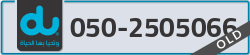 - code - 050 - number -2505066
