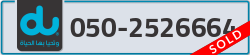  - code - 050 - number -2526664