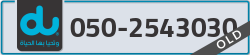  - code - 050 - number -2543030