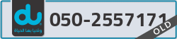  - code - 050 - number -2557171