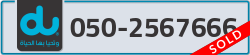  - code - 050 - number -2567666
