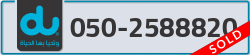  - code - 050 - number -2588820