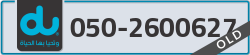  - code - 050 - number -2600627
