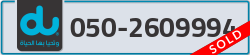  - code - 050 - number -2609994