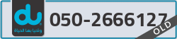  - code - 050 - number -2666127