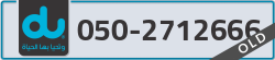  - code - 050 - number -2712666