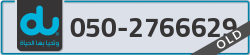  - code - 050 - number -2766629