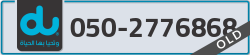  - code - 050 - number -2776868