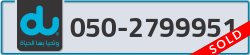  - code - 050 - number -2799951