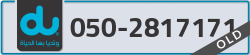  - code - 050 - number -2817171