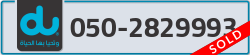  - code - 050 - number -2829993