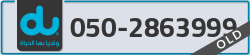  - code - 050 - number -2863999