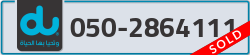  - code - 050 - number -2864111