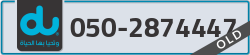  - code - 050 - number -2874447