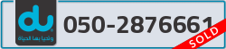  - code - 050 - number -2876661