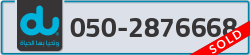  - code - 050 - number -2876668