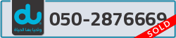  - code - 050 - number -2876669