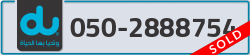  - code - 050 - number -2888754
