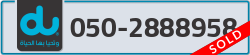  - code - 050 - number -2888958