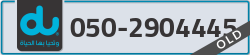  - code - 050 - number -2904445