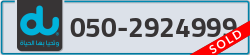  - code - 050 - number -2924999