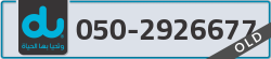  - code - 050 - number -2926677