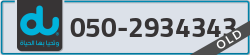  - code - 050 - number -2934343