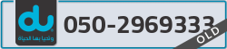  - code - 050 - number -2969333