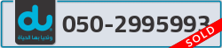  - code - 050 - number -2995993