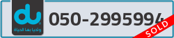  - code - 050 - number -2995994