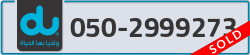  - code - 050 - number -2999273