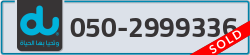  - code - 050 - number -2999336