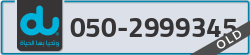  - code - 050 - number -2999345