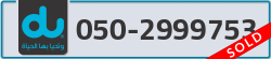  - code - 050 - number -2999753
