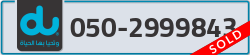  - code - 050 - number -2999843