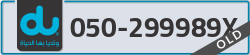  - code - 050 - number -299989X