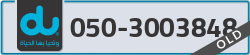  - code - 050 - number -3003848