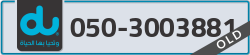  - code - 050 - number -3003881