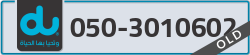  - code - 050 - number -3010602