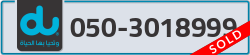  - code - 050 - number -3018999