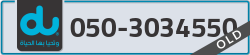  - code - 050 - number -3034550