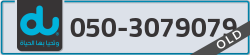  - code - 050 - number -3079079