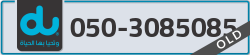  - code - 050 - number -3085085