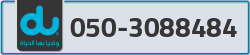 - code - 050 - number -3088484