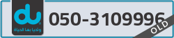  - code - 050 - number -3109996