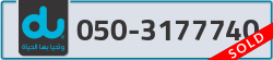  - code - 050 - number -3177740
