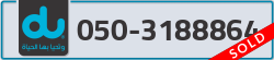  - code - 050 - number -3188864