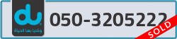  - code - 050 - number -3205222