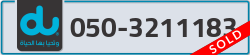  - code - 050 - number -3211183