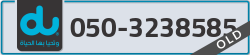  - code - 050 - number -3238585